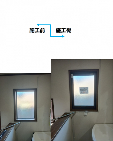 施工事例の写真