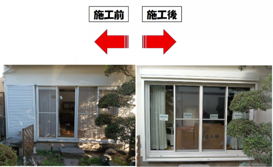 施工事例の写真