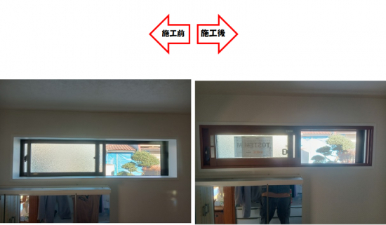 施工事例の写真