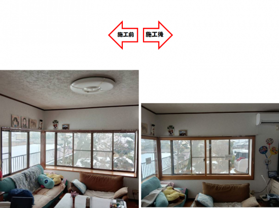 施工事例の写真