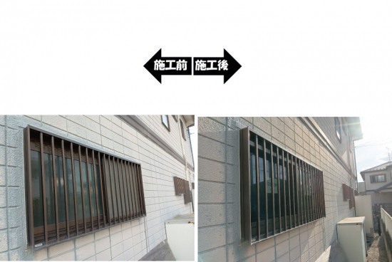 施工事例の写真