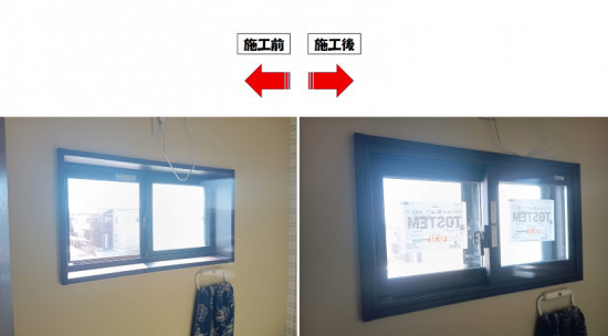 施工事例の写真