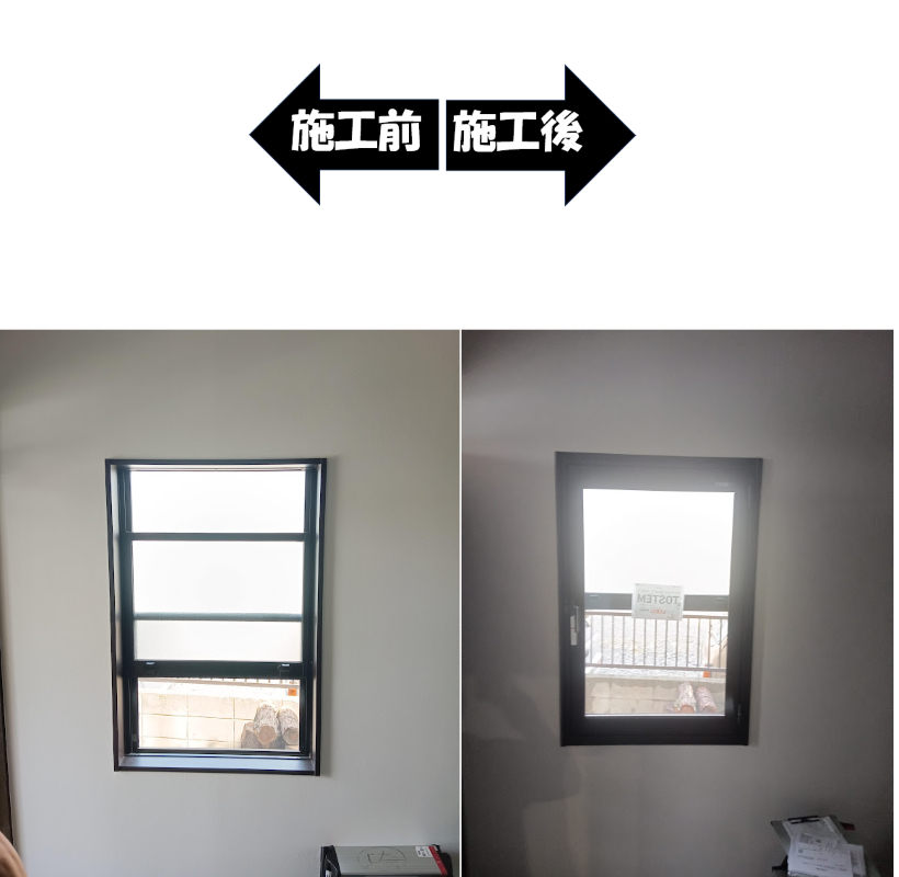 施工事例の写真