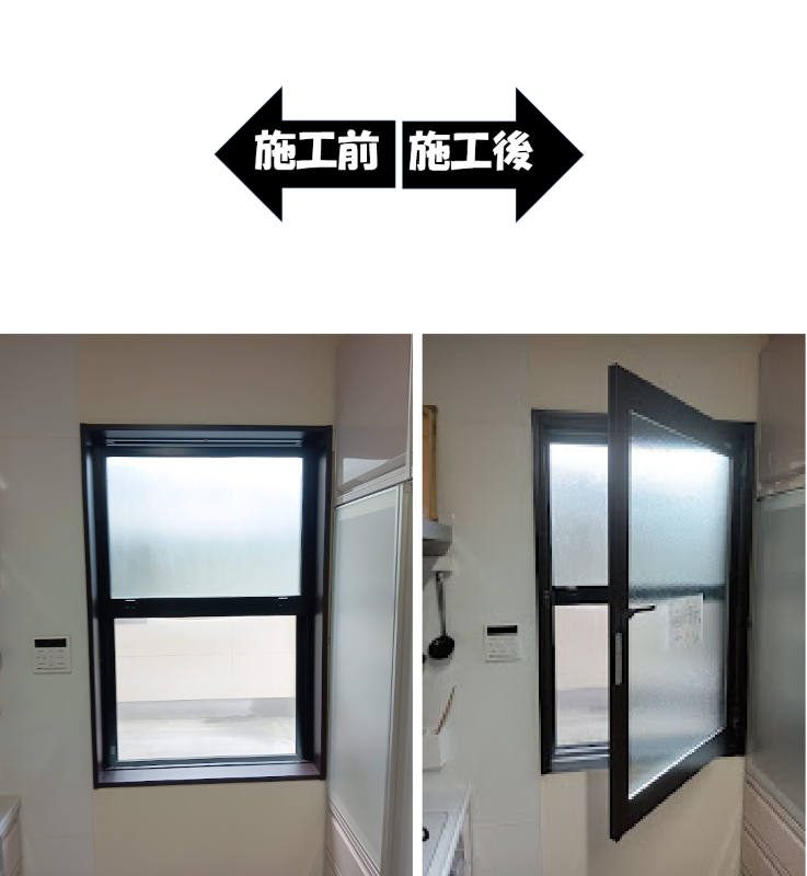 施工事例の写真