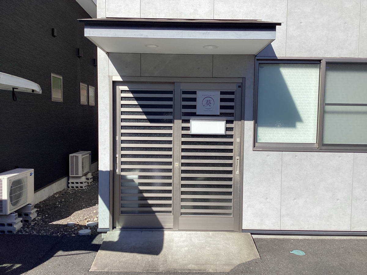 タケヒラトーヨーの”リシェント”施工例 伊東市 玄関リフォームの施工後の写真1