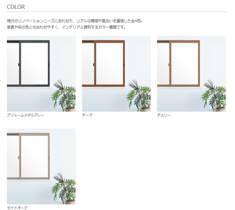 タケヒラトーヨーの”インプラス”施工例 伊東市 内窓リフォームの施工後の写真2