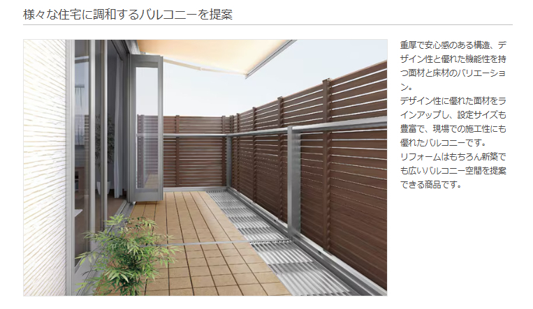 タケヒラトーヨーの”ビューステージ”施工例 伊東市 リフォームの施工前の写真3