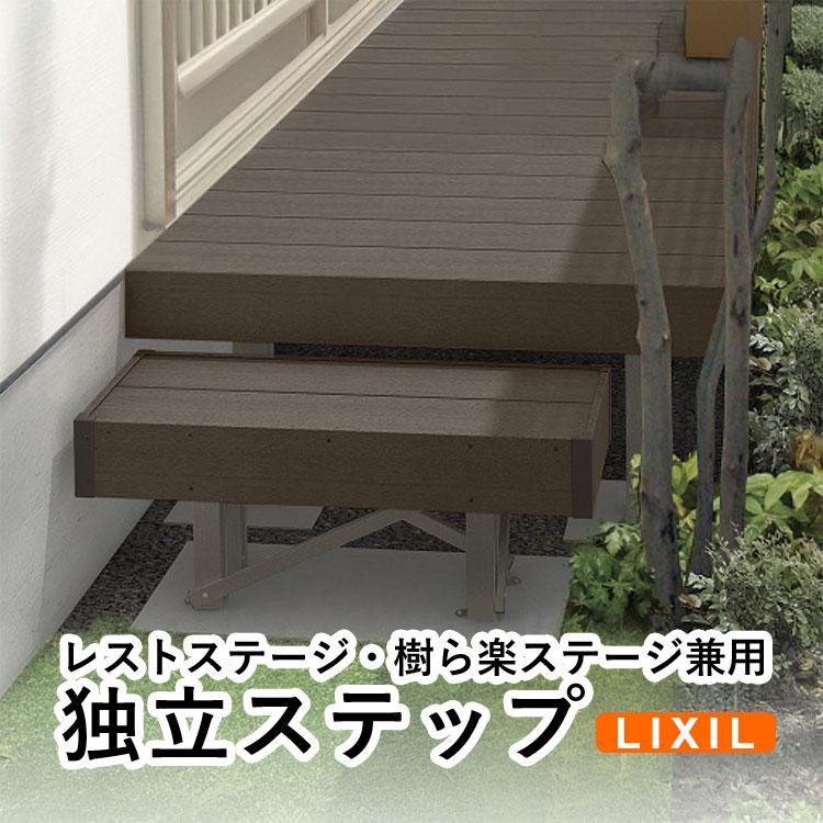 タケヒラトーヨーの”ステップ”施工例　伊東市　リフォームの施工前の写真2