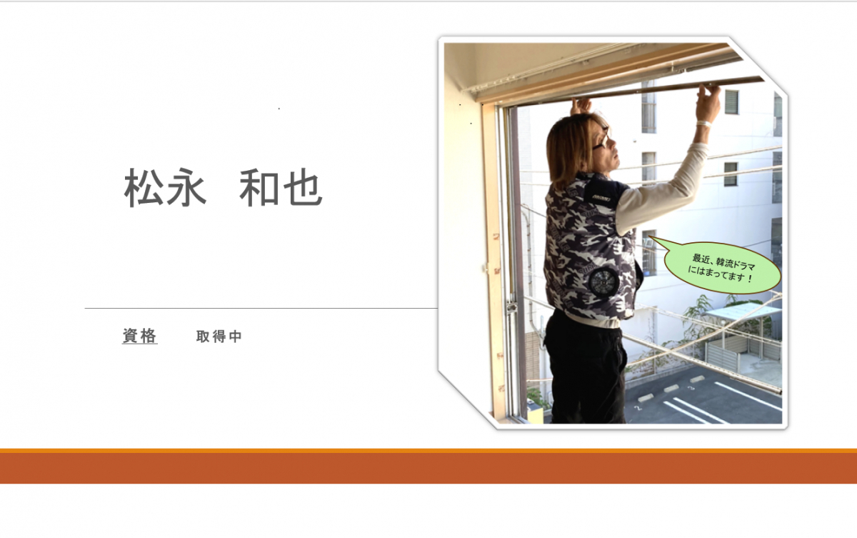 タケヒラトーヨーの”リプラス”施工例　熱海市 窓リフォームの施工後の写真2