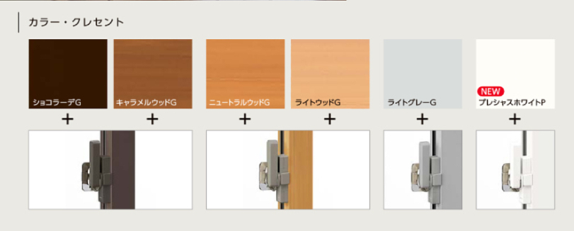 タケヒラトーヨーの”インプラス”施工例　伊東市　内窓リフォームの施工前の写真3