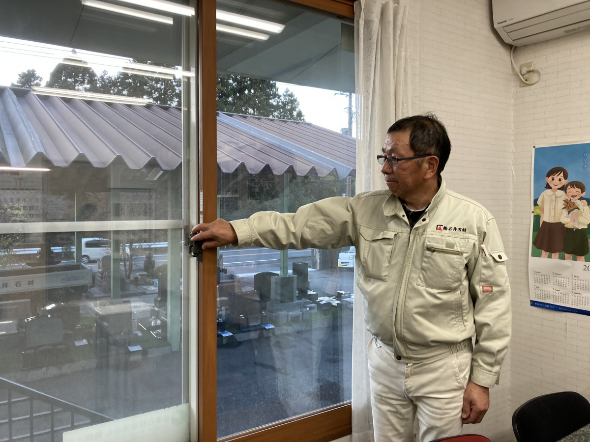 タケヒラトーヨーの”インプラス”施工例　伊東市　内窓リフォームの施工後の写真1