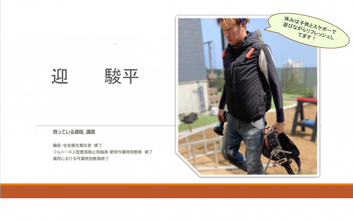 タケヒラトーヨーの”インプラス”施工例　伊東市　内窓リフォームの施工後の写真2