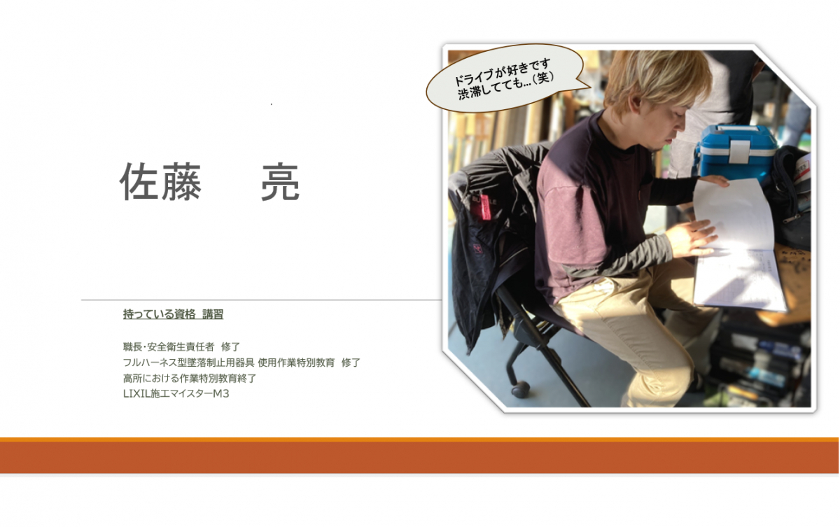 タケヒラトーヨーの”インプラス”施工例　伊東市　内窓リフォームの施工後の写真3