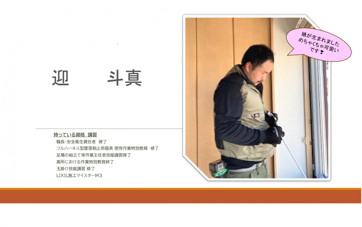 タケヒラトーヨーの”アメージュ便器リトイレ・狭小手手洗器”施工例　賀茂郡東伊豆町　リフォームの施工後の写真2