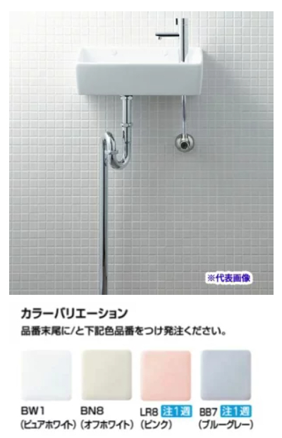 タケヒラトーヨーの”アメージュ便器リトイレ・狭小手手洗器”施工例　賀茂郡東伊豆町　リフォームの施工前の写真3