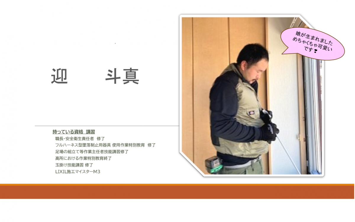 タケヒラトーヨーの”インプラス”施工例　伊東市　内窓リフォームの施工後の写真2