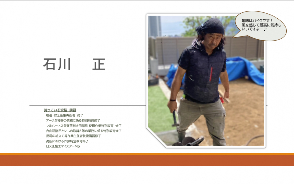 タケヒラトーヨーの”リシェント”施工例　伊東市　玄関引き戸リフォームの施工後の写真2