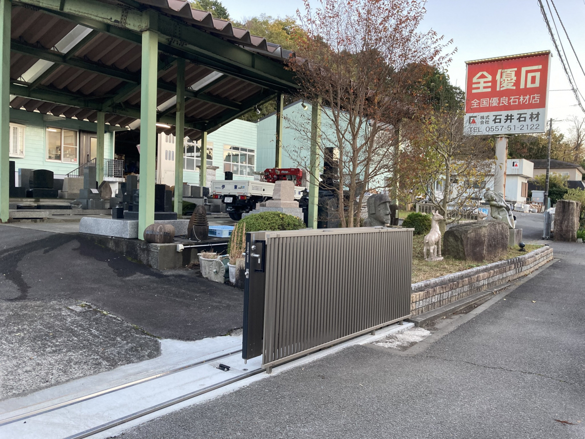 タケヒラトーヨーの”ライディート”施工例　伊東市　リフォームの施工後の写真1