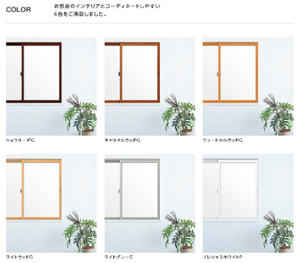 タケヒラトーヨーの”インプラス”施工例　伊東市　内窓リフォームの施工後の写真2