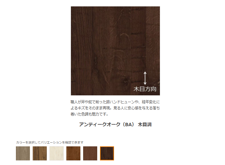 タケヒラトーヨーの”リシェント”施工例　伊東市　玄関リフォームの施工後の写真2