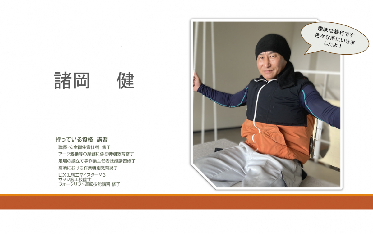 タケヒラトーヨーの”インプラス”施工例　伊東市　内窓リフォームの施工後の写真3