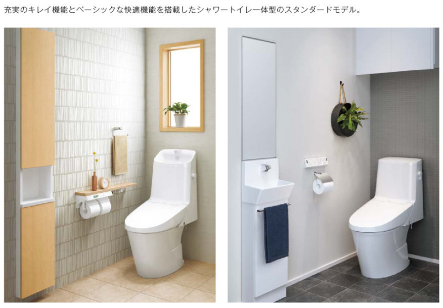 タケヒラトーヨーの”アメージュリトイレ”施工例　伊東　リフォームの施工前の写真2