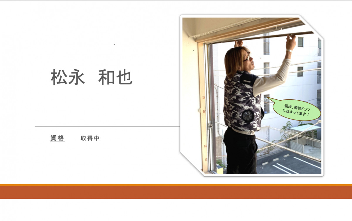 タケヒラトーヨーの”ハイグリッドフェンス”施工例　熱海市　リフォームの施工後の写真2