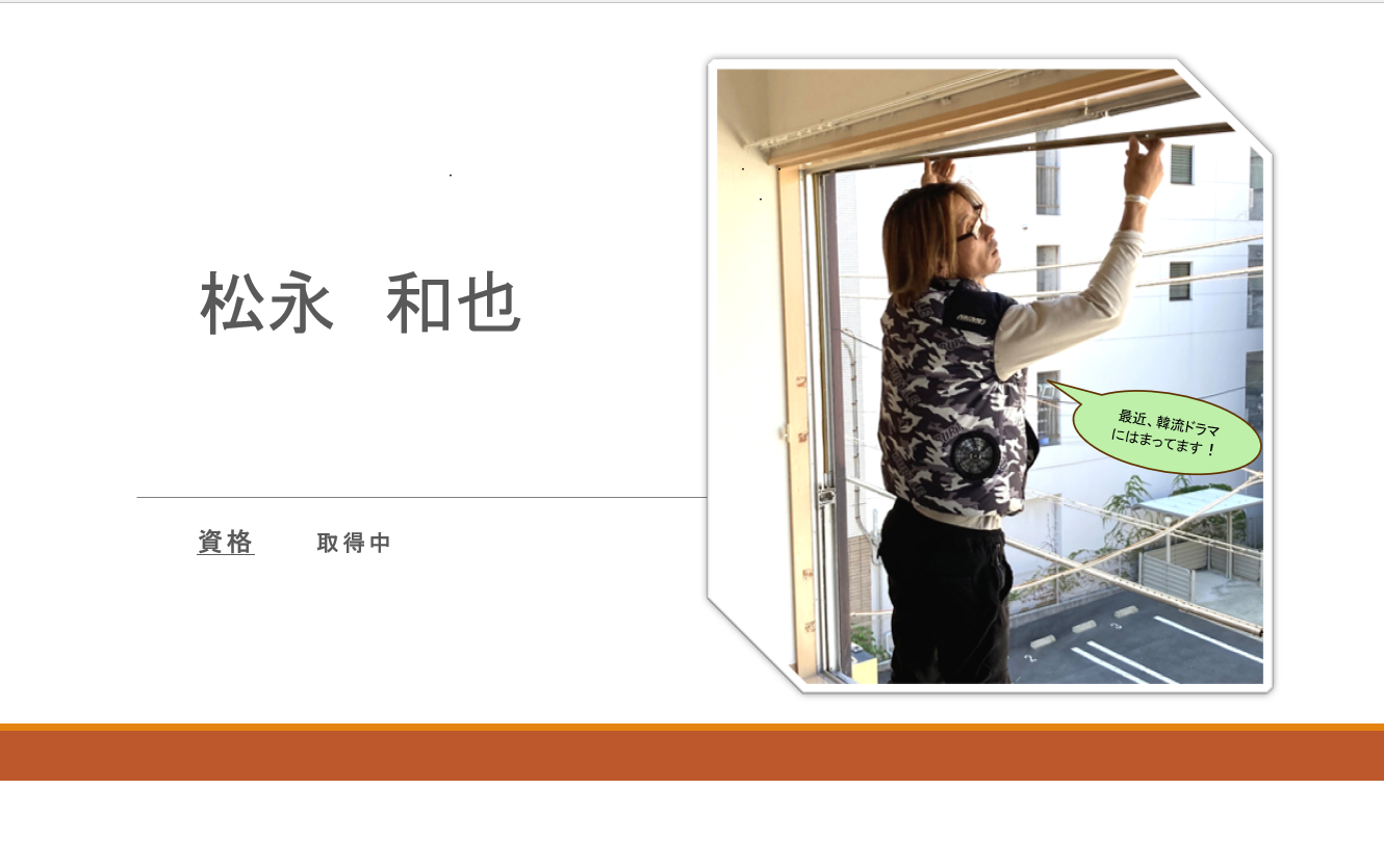 タケヒラトーヨーの”目隠しルーバー”施工例　熱海市　リフォームの施工後の写真2