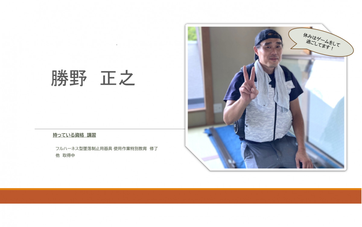 タケヒラトーヨーの”グリップライン”施工例　熱海市　リフォームの施工後の写真2