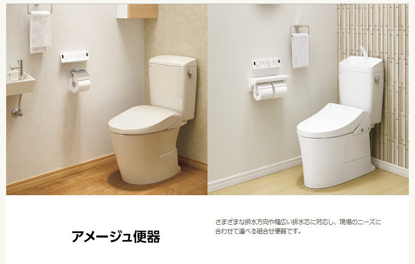 タケヒラトーヨーの”アメージュリトイレ”施工例　伊東　リフォームの施工前の写真2