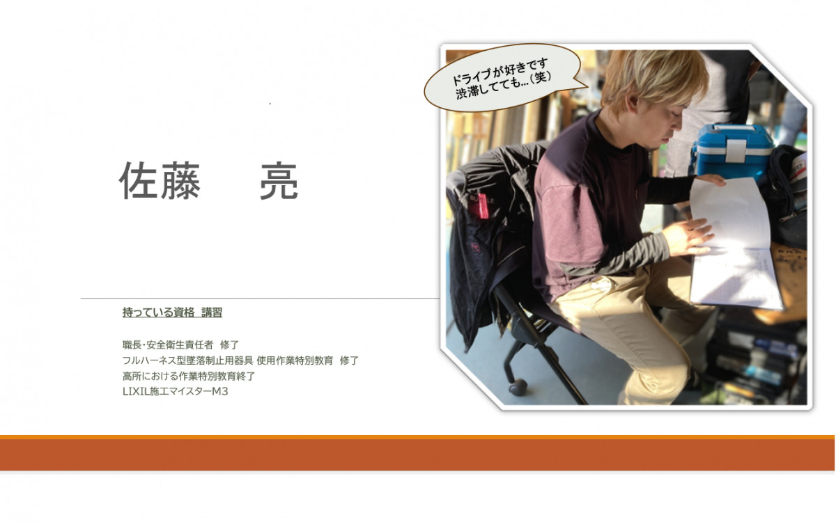 タケヒラトーヨーの”グリップライン”施工例　伊東市　リフォームの施工後の写真2