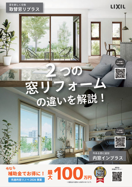 タケヒラトーヨーの”クロス　張替え”施工例　熱海市　リフォームの施工前の写真2