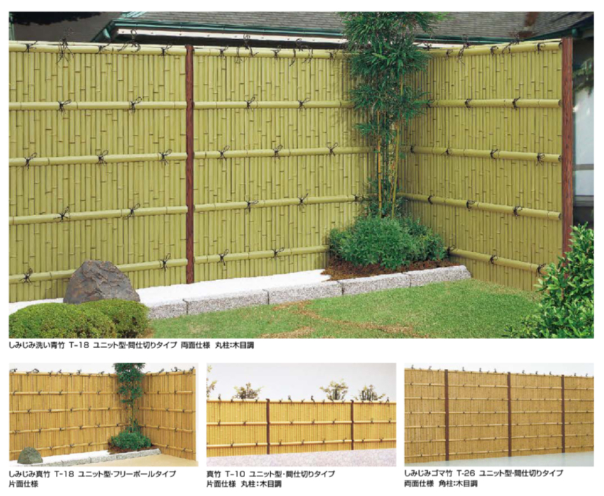 タケヒラトーヨーの”京香建仁寺垣　ユニット型間仕切り”施工例　熱海市　リフォームの施工前の写真2