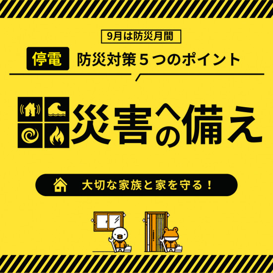 前のブログ