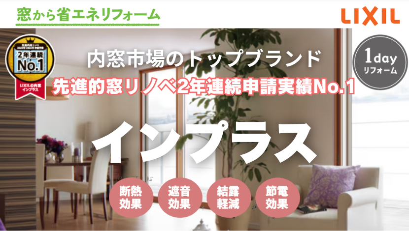 ダルパの夏に結露が起こるのはなぜ？簡単で効果的な結露対策とは？の施工事例詳細写真5