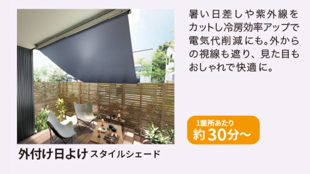 家の中にいても紫外線対策は必須！紫外線の危険性と効果的な対策 ダルパのブログ 写真6