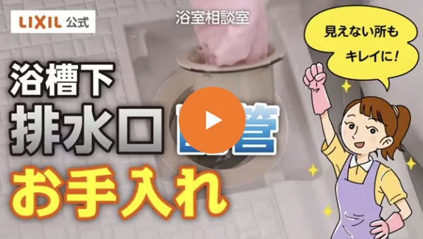 お風呂の大掃除|プロ級そうじ術と面倒なお風呂掃除究極の解決策 ダルパのブログ 写真6