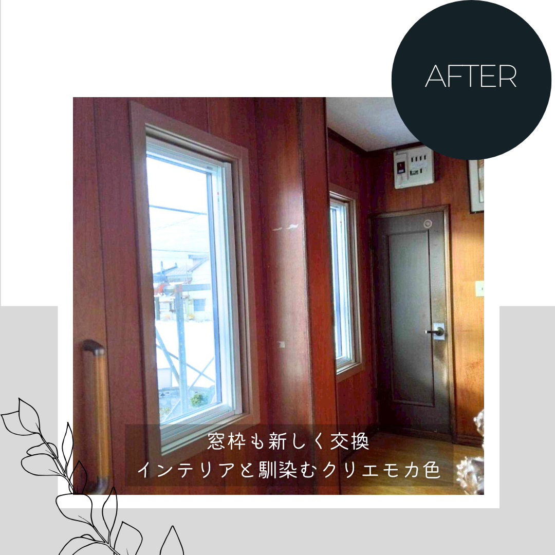 ダルパの毎朝の結露拭きから解放！窓の断熱リフォームで寒さと結露を解消した事例の施工事例詳細写真8