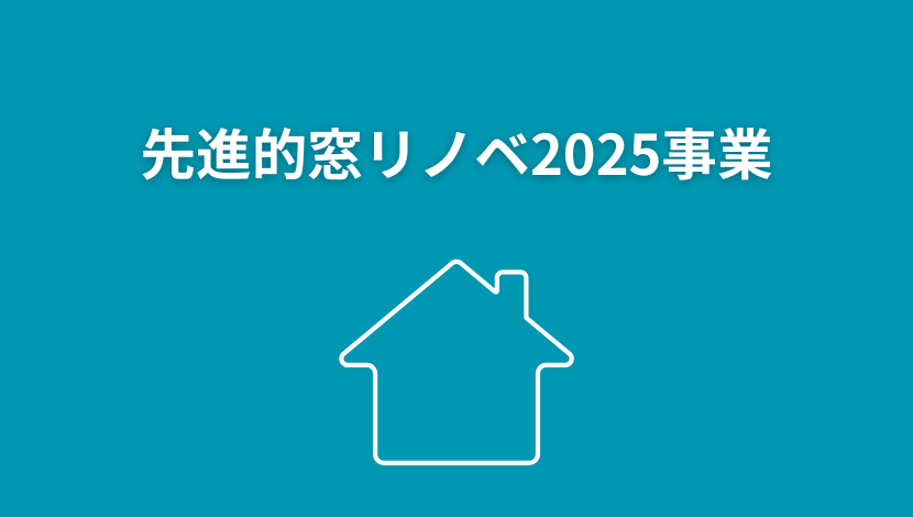 リシェント玄関ドア補助金対象デザイン2025｜お得にリフォーム！ ダルパのブログ 写真4