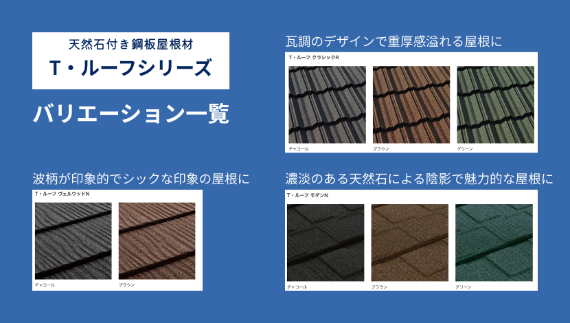 【旭川の屋根リフォーム】「壊さない」が賢い選択！建築確認申請不要でコストも期間も抑える方法とは？ ダルパのブログ 写真9