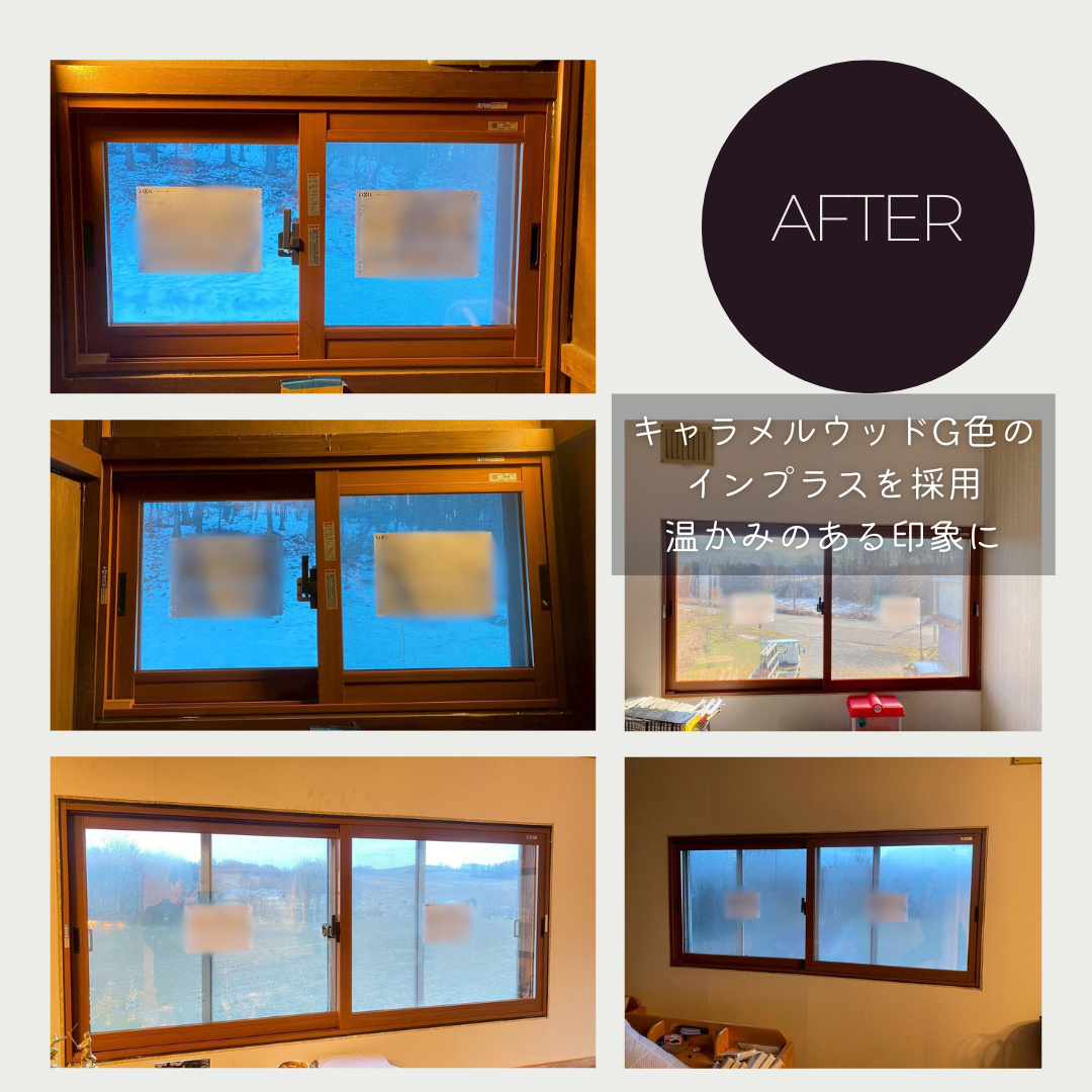 ダルパの補助金で内窓リフォーム｜寒さが激減！掃除もラクに！インプラス施工事例の施工事例詳細写真9