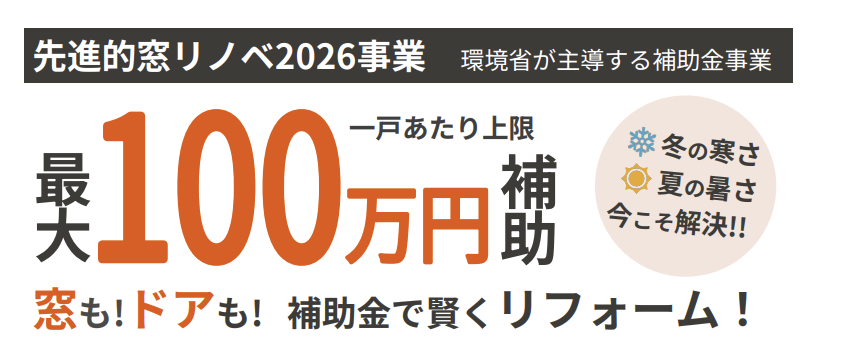 ダルパの毎朝の結露拭きから解放！窓の断熱リフォームで寒さと結露を解消した事例の施工事例詳細写真11