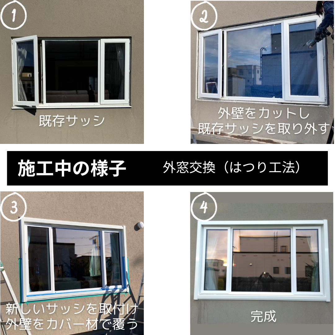ダルパの先進的窓リノベで快適な暮らしを実現!外窓交換のメリットを徹底解説の施工事例詳細写真12