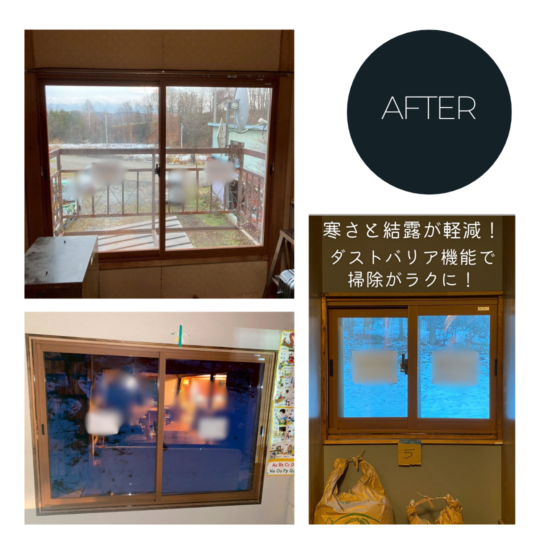 ダルパの補助金で内窓リフォーム｜寒さが激減！掃除もラクに！インプラス施工事例の施工事例詳細写真8