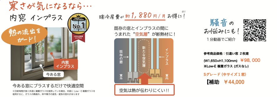 防災対策できていますか？「大切な家族と家を守る備えと対策」5つのポイント ダルパのブログ 写真6