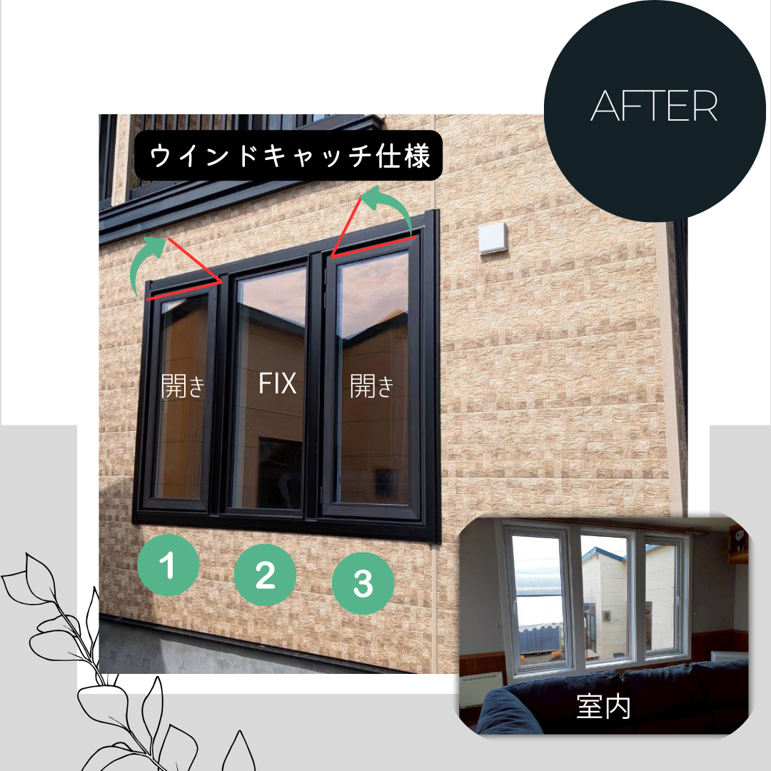 ダルパの風を操りさらに快適に！断熱・換気・使い勝手のお悩みを一気に解決の施工事例詳細写真7