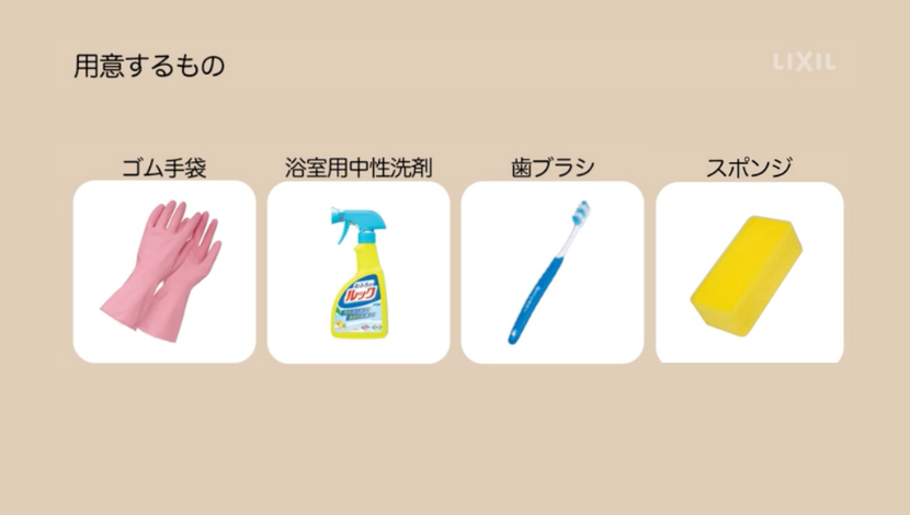 お風呂の大掃除|プロ級そうじ術と面倒なお風呂掃除究極の解決策 ダルパのブログ 写真3
