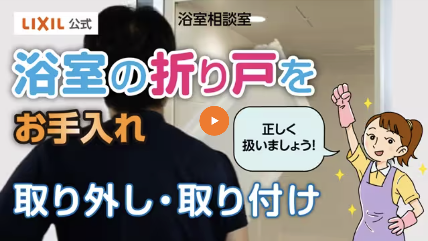 お風呂の大掃除|プロ級そうじ術と面倒なお風呂掃除究極の解決策 ダルパのブログ 写真10
