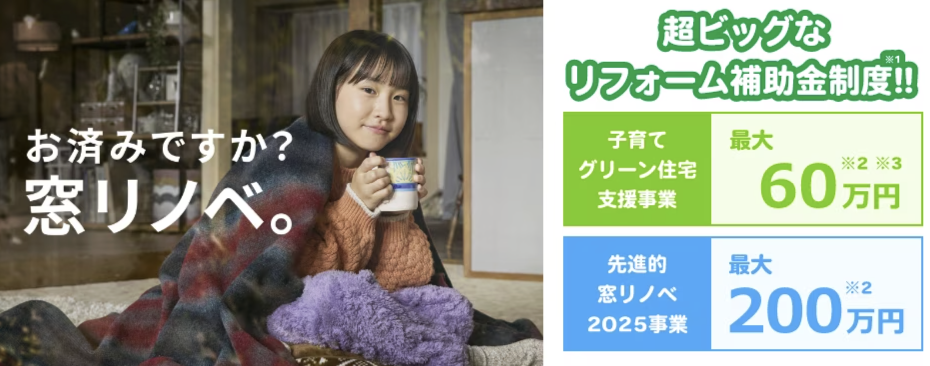 ダルパのトイレリフォームを補助金最大限活用でお得に!快適リフォーム事例紹介の施工事例詳細写真2