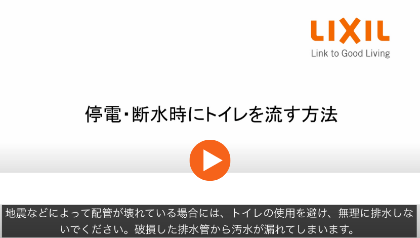 防災対策できていますか？「大切な家族と家を守る備えと対策」5つのポイント ダルパのブログ 写真13